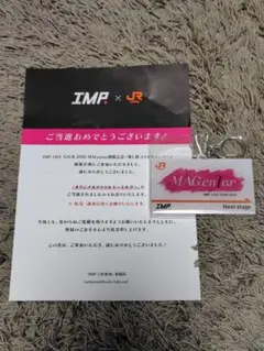 IMP. 推し旅 JR東海 アクリルキーホルダー チャーム MAGenter - メルカリ