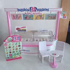 【箱・別売店員さんドレス有り】サーティワンアイスクリームショップ