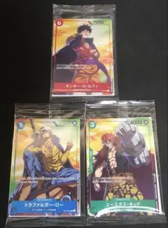 新品未開封　ワンピース カードゲーム　セブンイレブン　3種セット