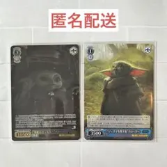 グローグー カード （N,FOP）　ヴァイスシュヴァルツ マンダロリアン ①