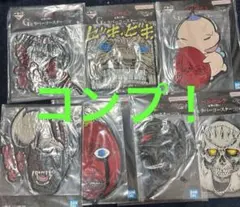 格安！　一番くじ　ベルセルク　コースター　コンプリート