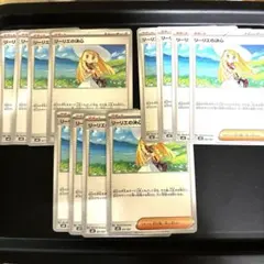 Item thumbnail for item 0b95e291-e08e-4f5c-9541-1a412065481e