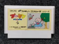 プーヤン　ファミコン　FC