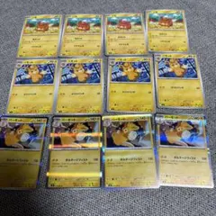 パーモット 進化ライン セット