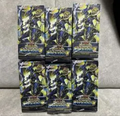 DM-16 魔導黙示録 オリジンオブパーフェクトギア 未開封BOX - メルカリ