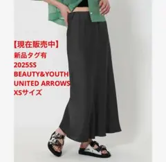 新品タグ付【現在販売中】BEAUTY&YOUTH サテンスカート 上品ネイビー