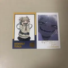 Item thumbnail for item 657801b9-950f-4f3f-8db2-df031fae2457