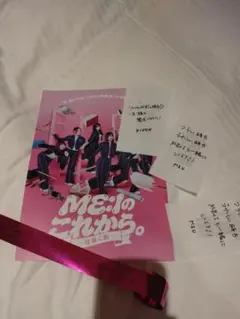 2ND ARENA LIVE TOUR "ME:I WAY"