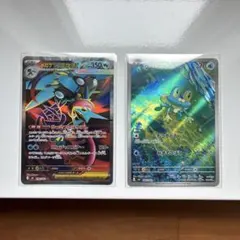 ニンジャスピナー　メガゲッコウガex SR & ケロマツ AR セット