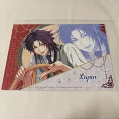 2025年最新】ラディアンテイル リアンの人気アイテム - メルカリ