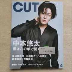 2026年最新】美しい彼 雑誌の人気アイテム - メルカリ