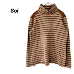 ソイ オレンジ×グレー ストライプ タートルネック 長袖 トップス 綺麗 フリー