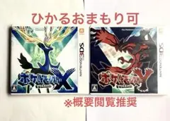 592 ポケモン ポケットモンスター X Y 3DS - メルカリ