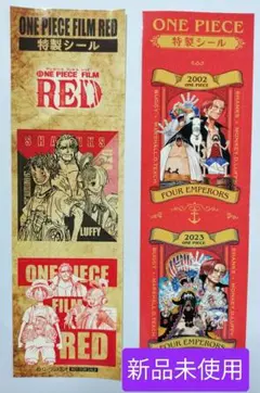 【新品未使用】ワンピース RED シャンクス シール 2枚セット