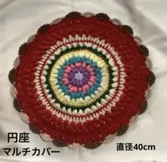 Item thumbnail for item a137c2d6-ce88-41ea-aa79-589ea3e380fb