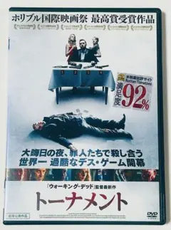 Item thumbnail for item 9d8560ef-b917-4159-8411-70dd5ca23a33