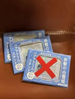 Item thumbnail for item 601cafd8-32da-44cd-a7b1-f58a8ace6d43