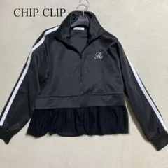 （684）CHIP CLIP 裾チュール付きジャージ　y2k