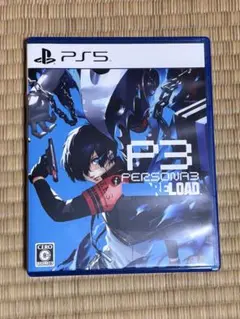 ペルソナ3リロード