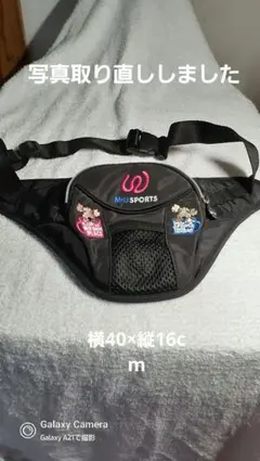 ミエコウエサコ　ウエストポーチ