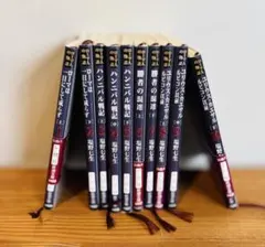 塩野七生 ローマ人の物語 全15巻セット - メルカリ