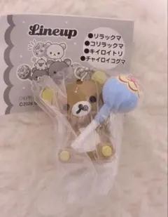 リラックマ チュッパチャプス チャーム