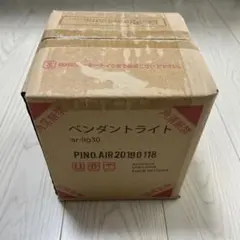 ペンダントライト　ar-lig30 ブラック
