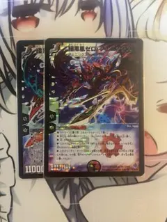 デュエルマスターズ ゼロフェニックス