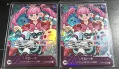 2026年最新】ペローナ フラッグシップ 開封の人気アイテム - メルカリ