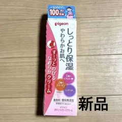 pigeon しっとり保湿クリーム 110g