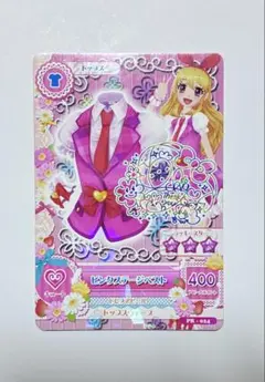 2025年最新】アイカツ ピンクステージベストの人気アイテム