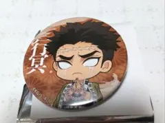 鬼滅の刃 缶バッジ