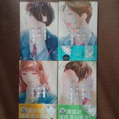 Item thumbnail for item e85b50d1-7c53-4eb0-a5c9-55bfaa531f05