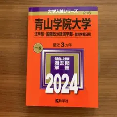 きく様 リクエスト 2点 まとめ商品