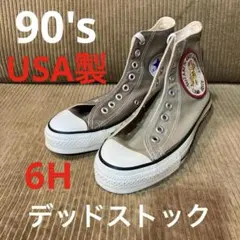 【デッドストック】コンバース オールレザー ハイカット ワークブーツ US8.5 2025年最新】Yahoo!オークション -コンバース usa デッド