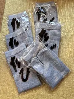 足袋ソックス6足セット