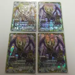 [未開封]　サッヴァーク　スリーブ 4個セット 未開封] サッヴァーク スリーブ 4個セット 未開封] サッヴァーク