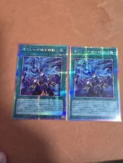 遊戯王 霊王の波動 オーバーフレームプリズマティックシークレットレア