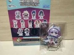 FGO 一番くじ I賞 きゅんキャラ アクリルスタンド BBコスモ
