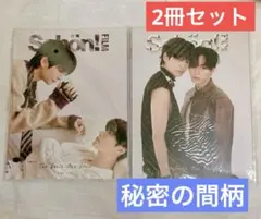 2026年最新】キム・ジュンソの人気アイテム - メルカリ