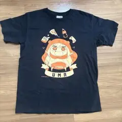 干物妹！うまるちゃん Tシャツ UMR