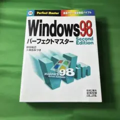 動作確認済]Windows98 Second Editionセット - メルカリ