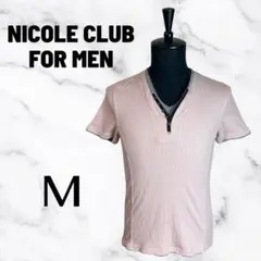 美品✨【NICOLE CLUB】ドッキングリブTシャツ　重ね着風　ピンク　M