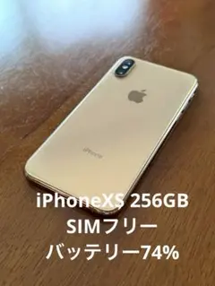 2026年最新】iphone x 256 バッテリー新品の人気アイテム - メルカリ