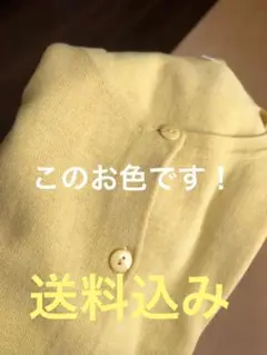 秋色マスタードカラーカーディガン　コットン混紡Mサイズ　未使用