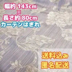 かすみ様 リクエスト 3点 まとめ商品