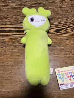 TWICE LOVELYS のびふにゃポーチ　ジョンヨン