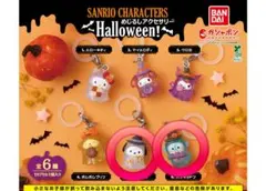 サンリオめじるしハロウィン　ポチャッコ　　　　 ハンギョドン