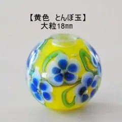Ren様 リクエスト 2点 まとめ商品