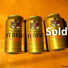 ラッキーエビス　エビスビール　鯛2匹　商売繁盛　縁起物　2缶セットのサムネイル